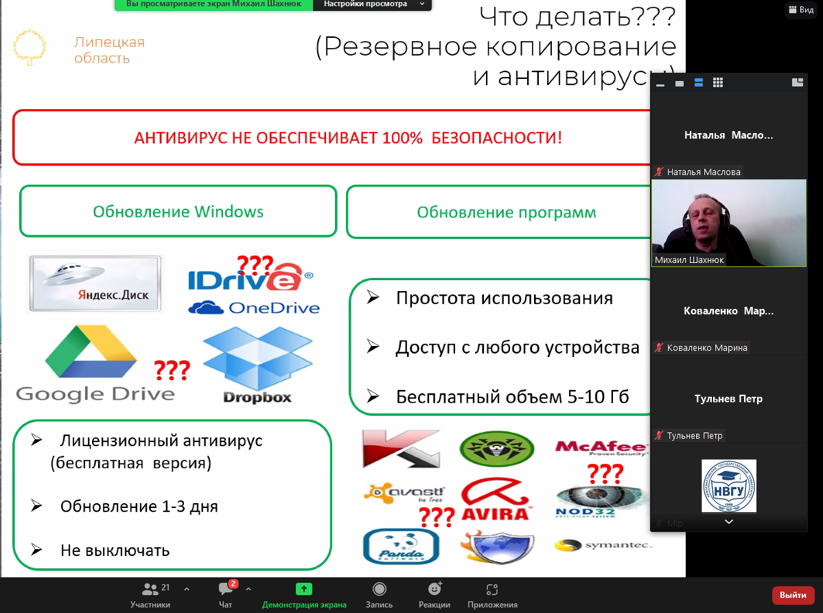 Проект &amp;quot;Цифровая трансформация на службе граждан&amp;quot;.