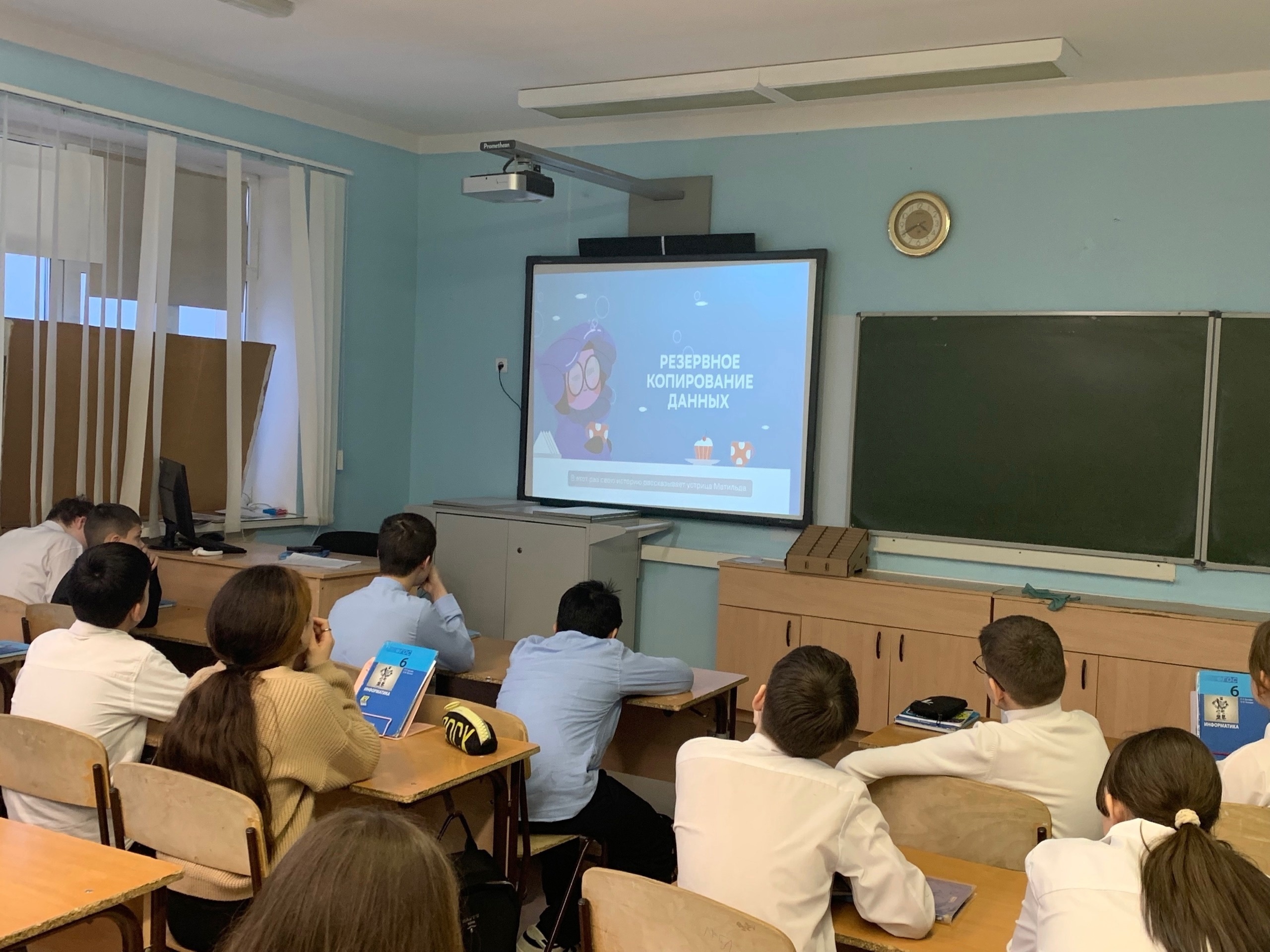 &amp;quot;Цифровой ликбез&amp;quot;.