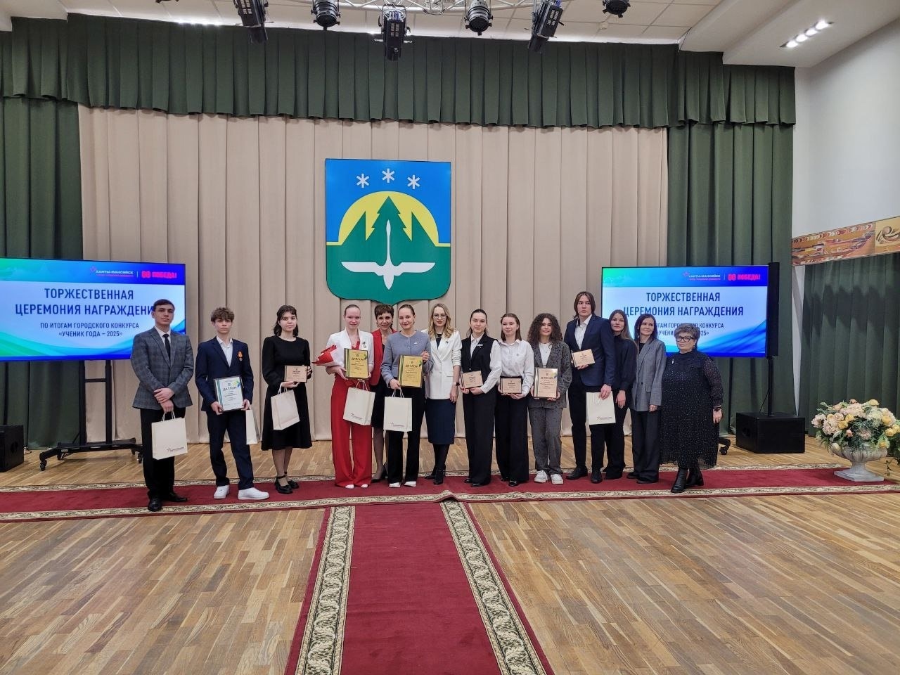 Ученик года-2025.