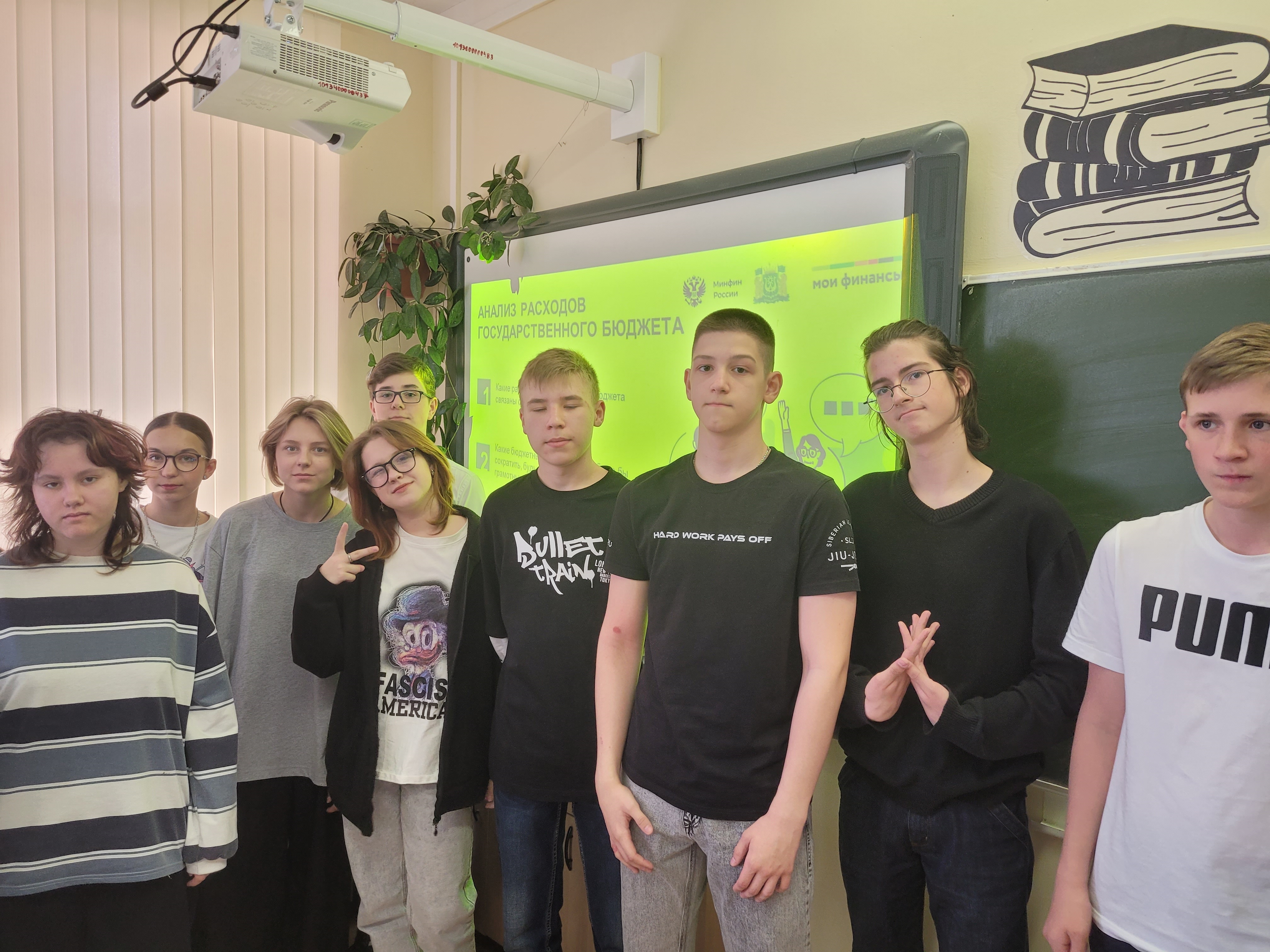 Уроки финансовой грамотности.