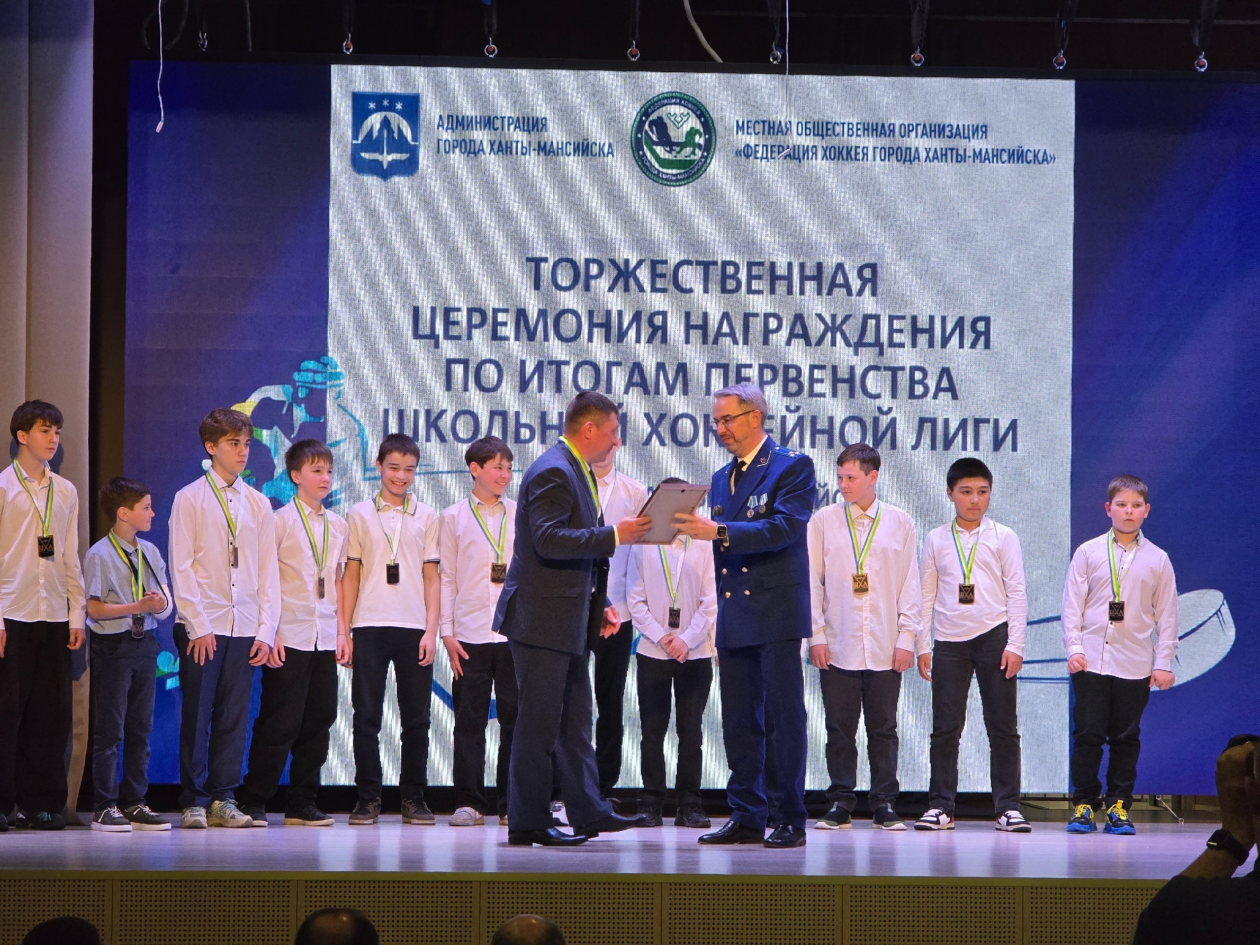 Церемония закрытия хоккейного сезона 2024-2025.