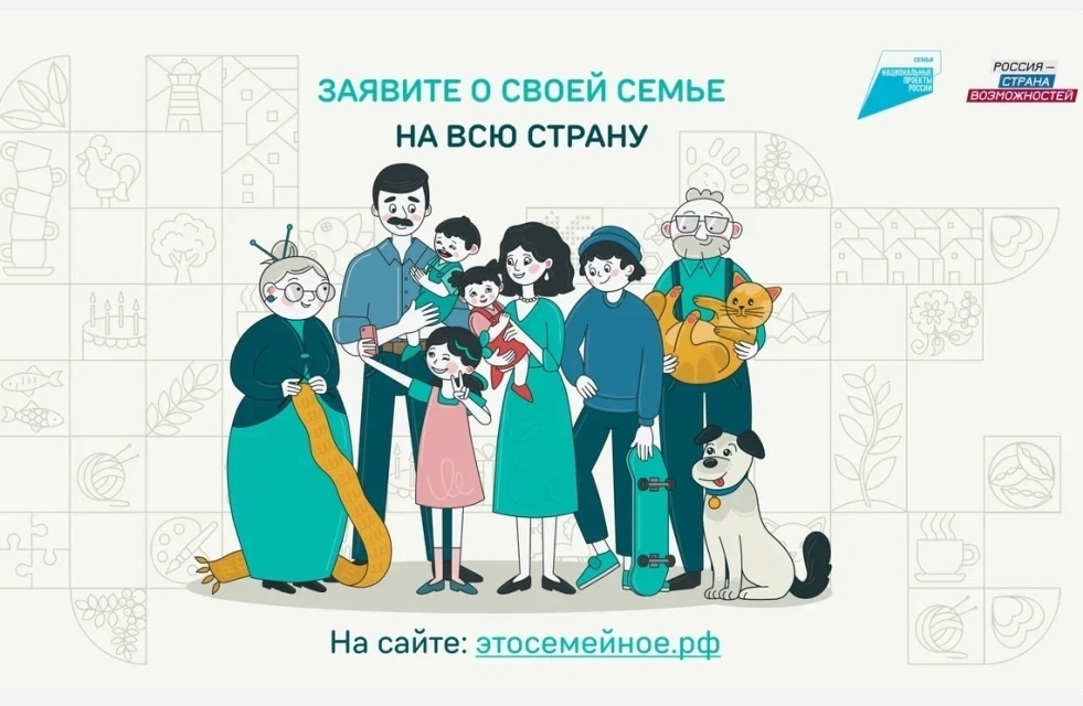 &amp;quot;Это у нас семейное&amp;quot;.