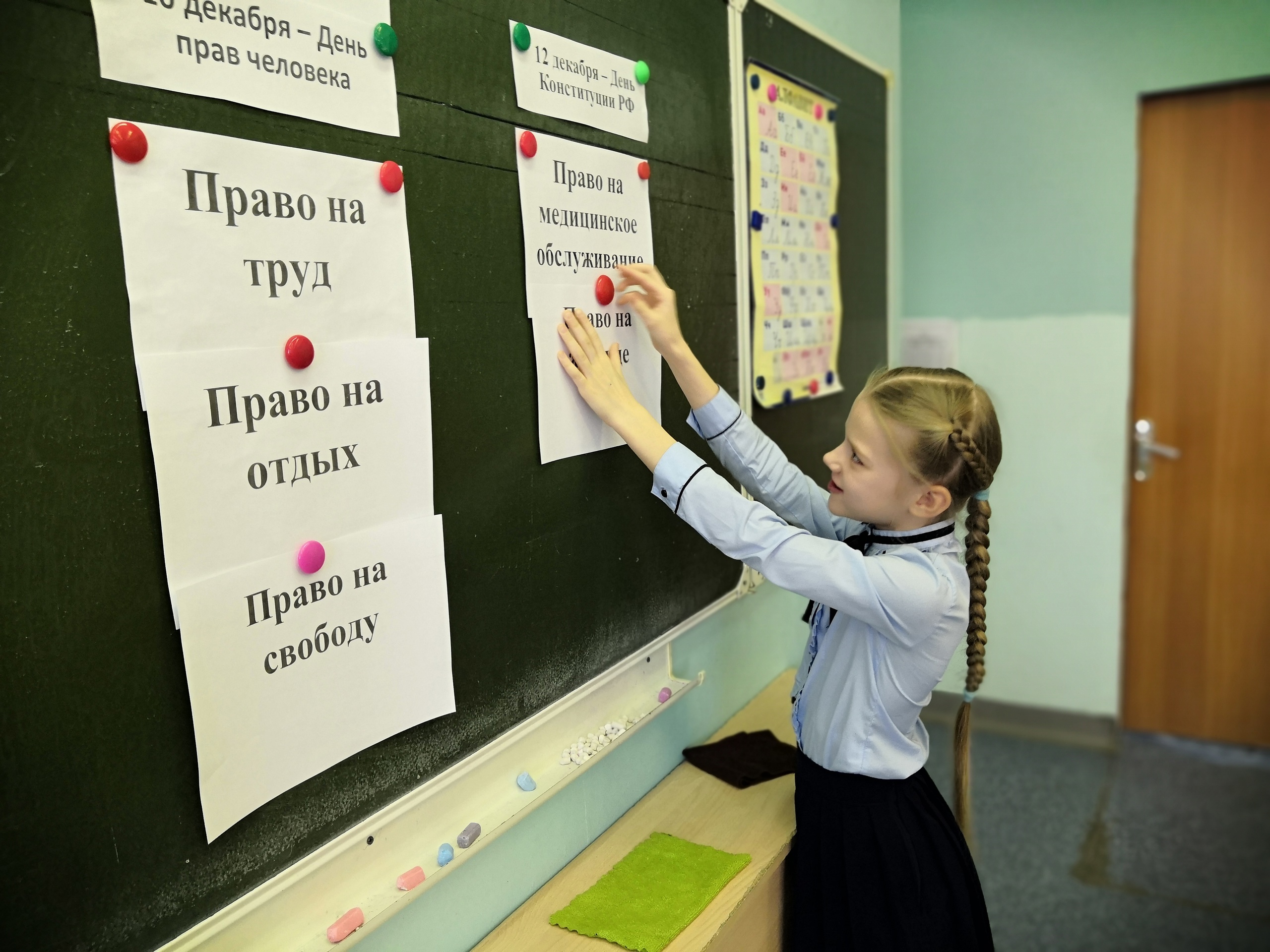 День молодого избирателя!.
