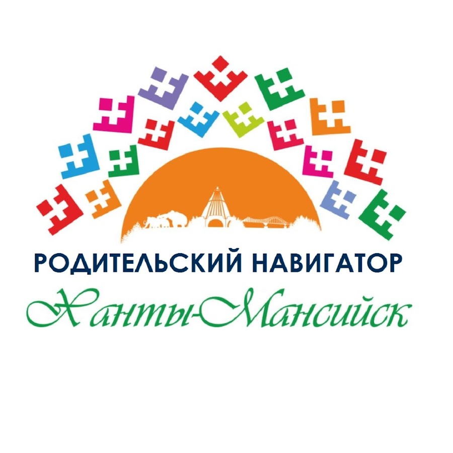 Родительский навигатор.