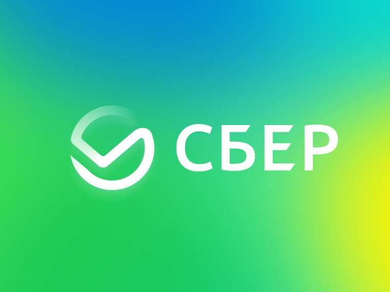 Обращение ПАО "Сбербанк" к родителям (законным представителям) обучающихся МБОУ "СОШ№5".