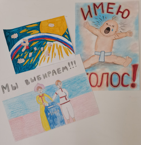 День молодого избирателя.