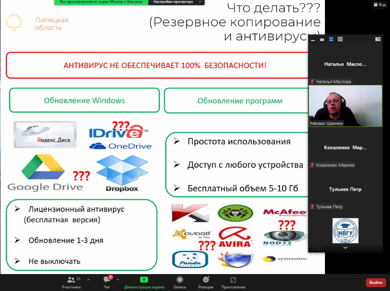 Проект "Цифровая трансформация на службе граждан".